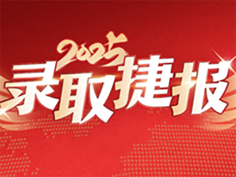 马来亚大学 | 环境建筑 马来亚大学 | 环境建筑