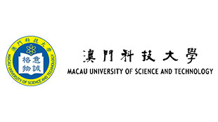 澳门科技大学 澳门科技大学